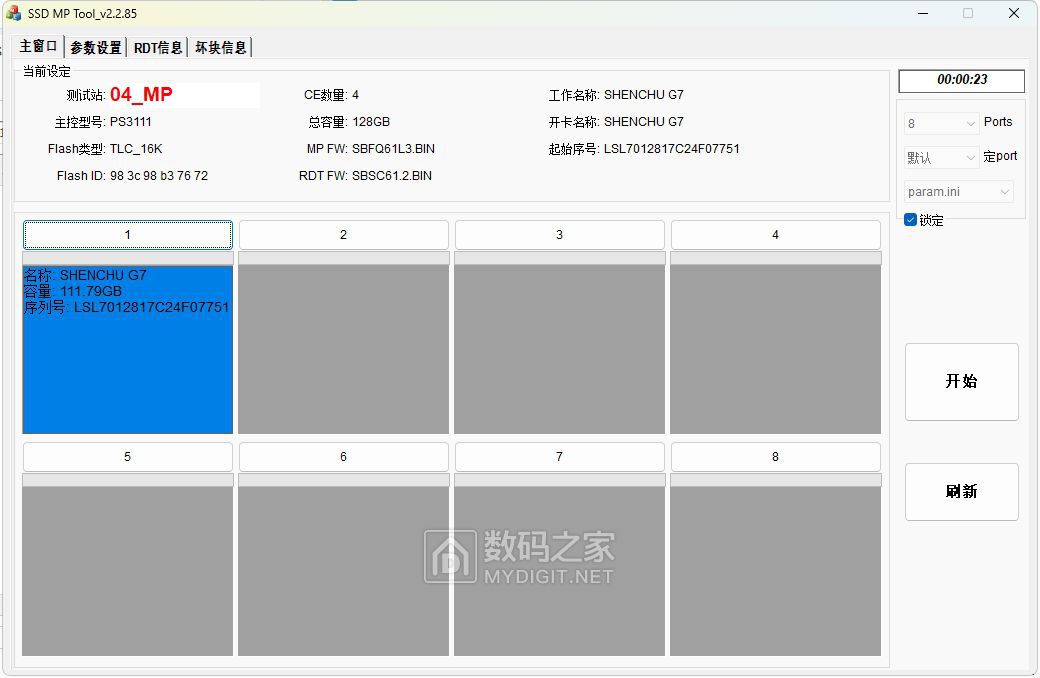 微信截图_20240924023812.png