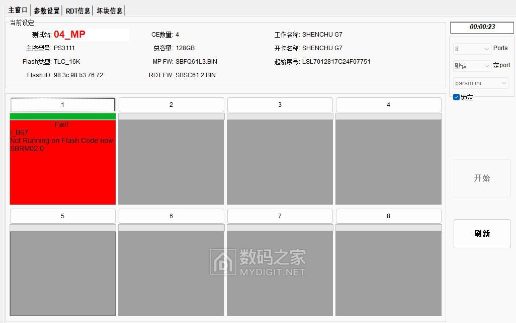 微信截图_20240924024106.png