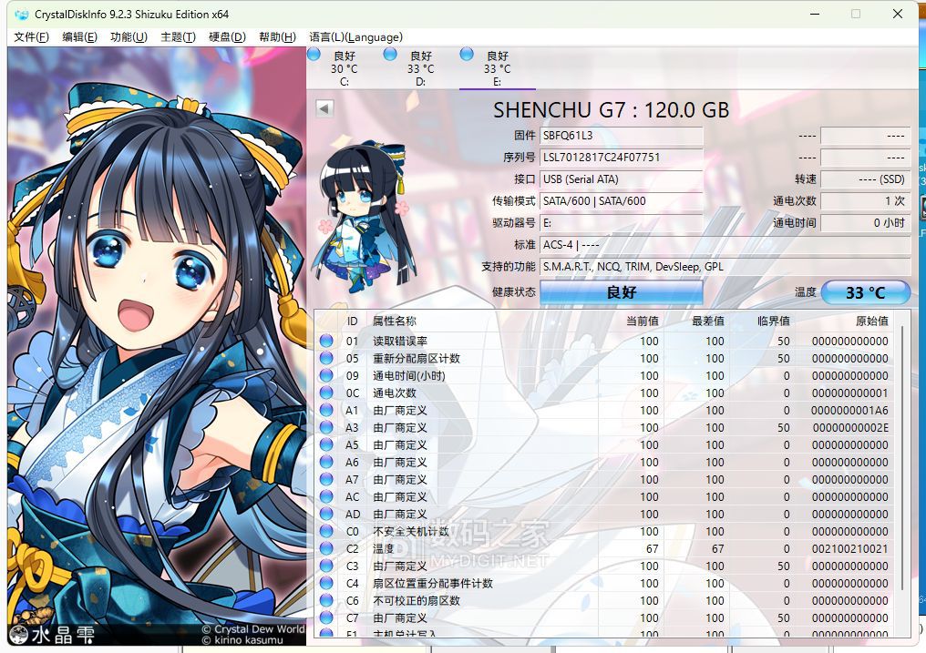 微信截图_20240924024155.png