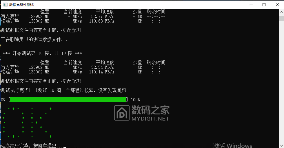 屏幕截图 2024-09-24 203436.png