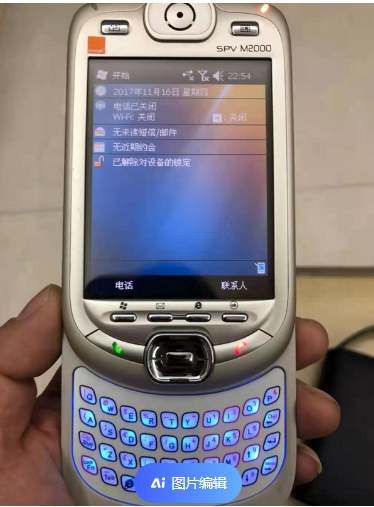 QQ图片20240927090039.png