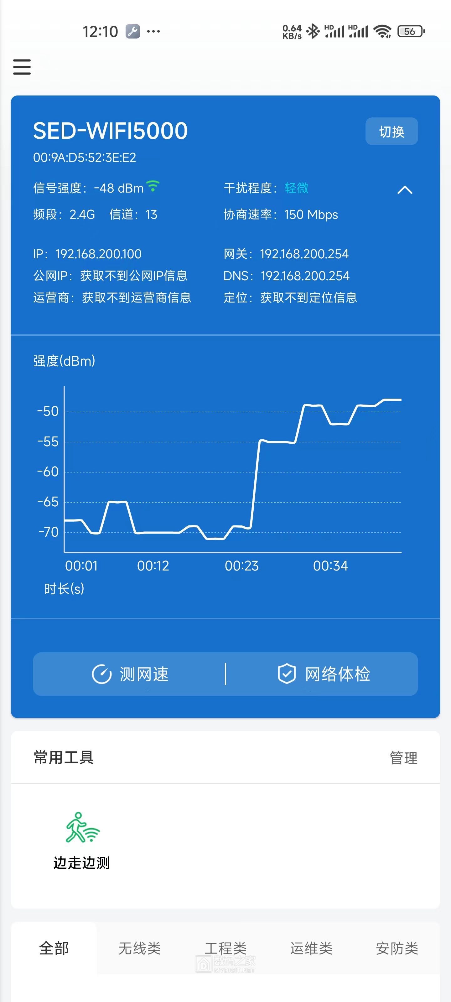 测试