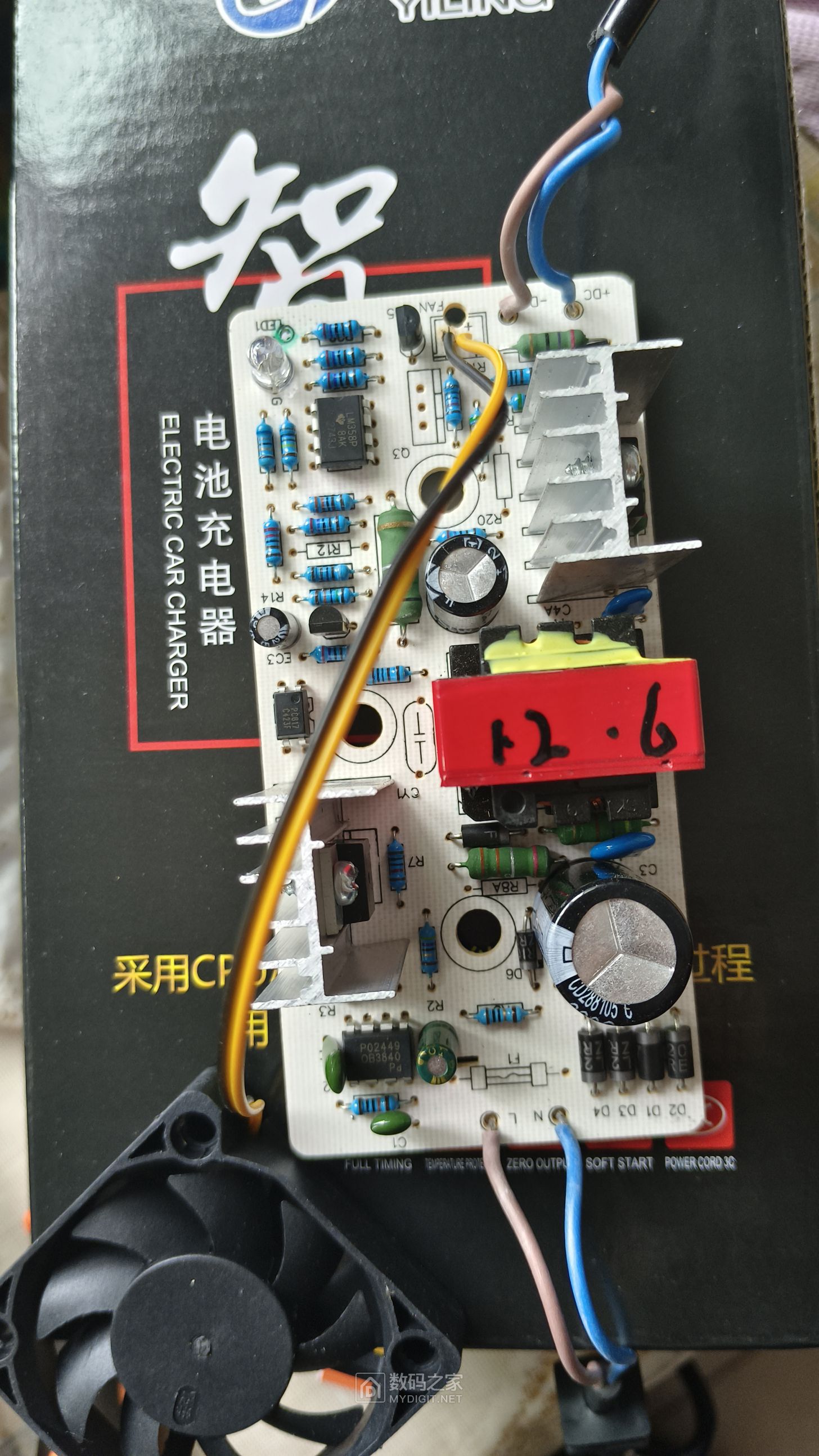 充电控制芯片LM358，电源芯片OB3840