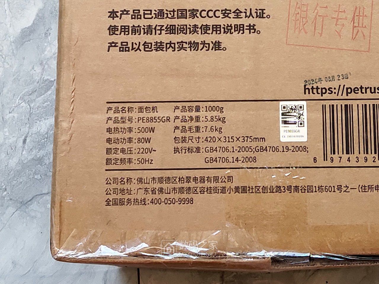 P40915-084517.jpg
