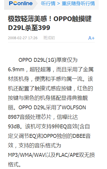 oppo1.png