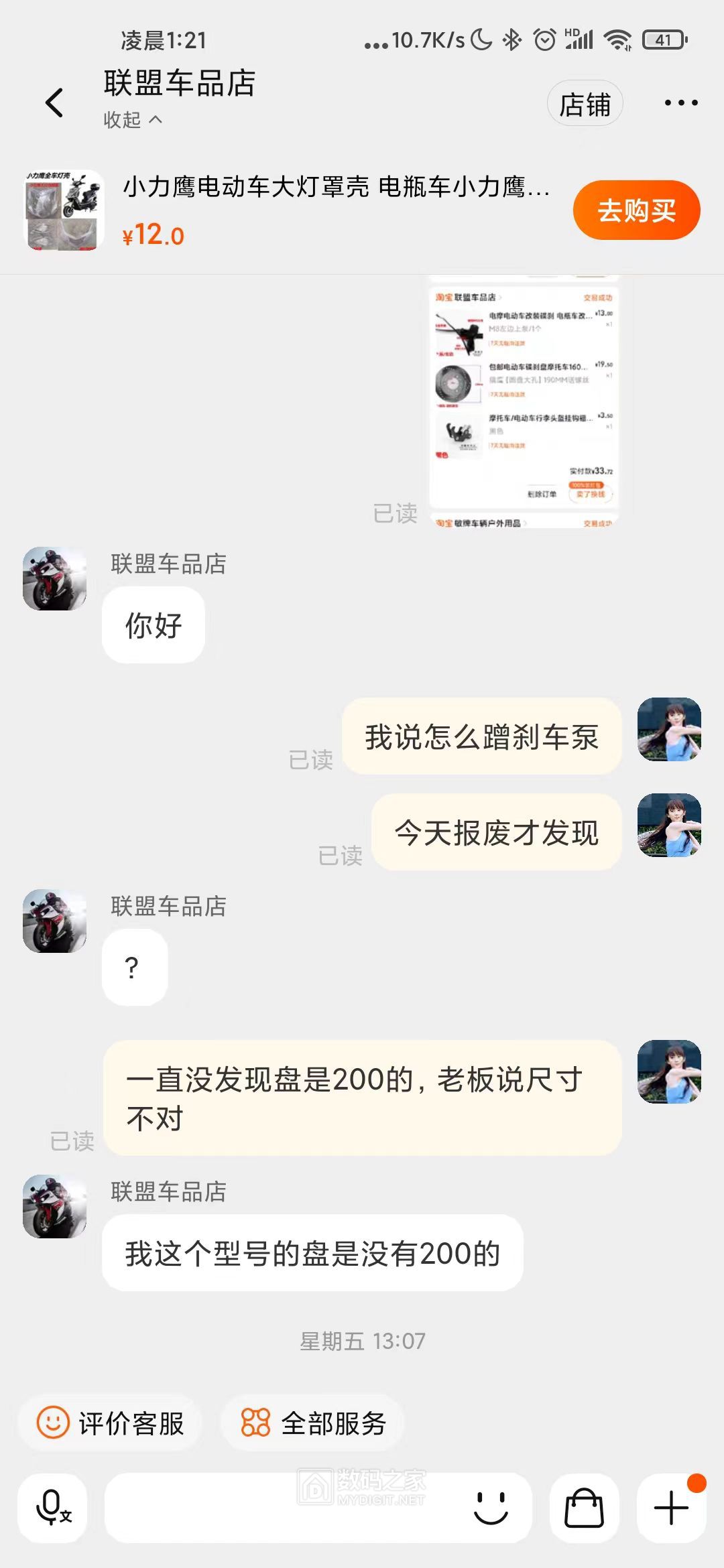 微信图片_20241007095007.jpg