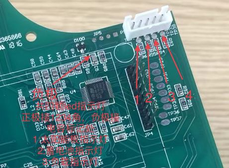 led灯接线，上面的插座是接led灯的