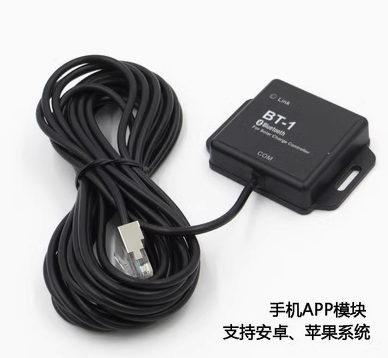 这是硕日的蓝牙模块