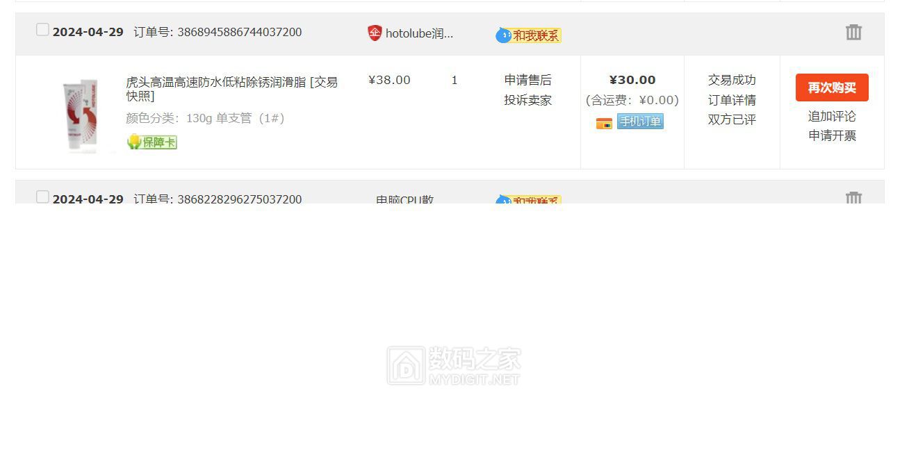 无标题.jpg