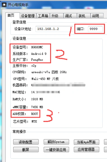 视觉中国.png
