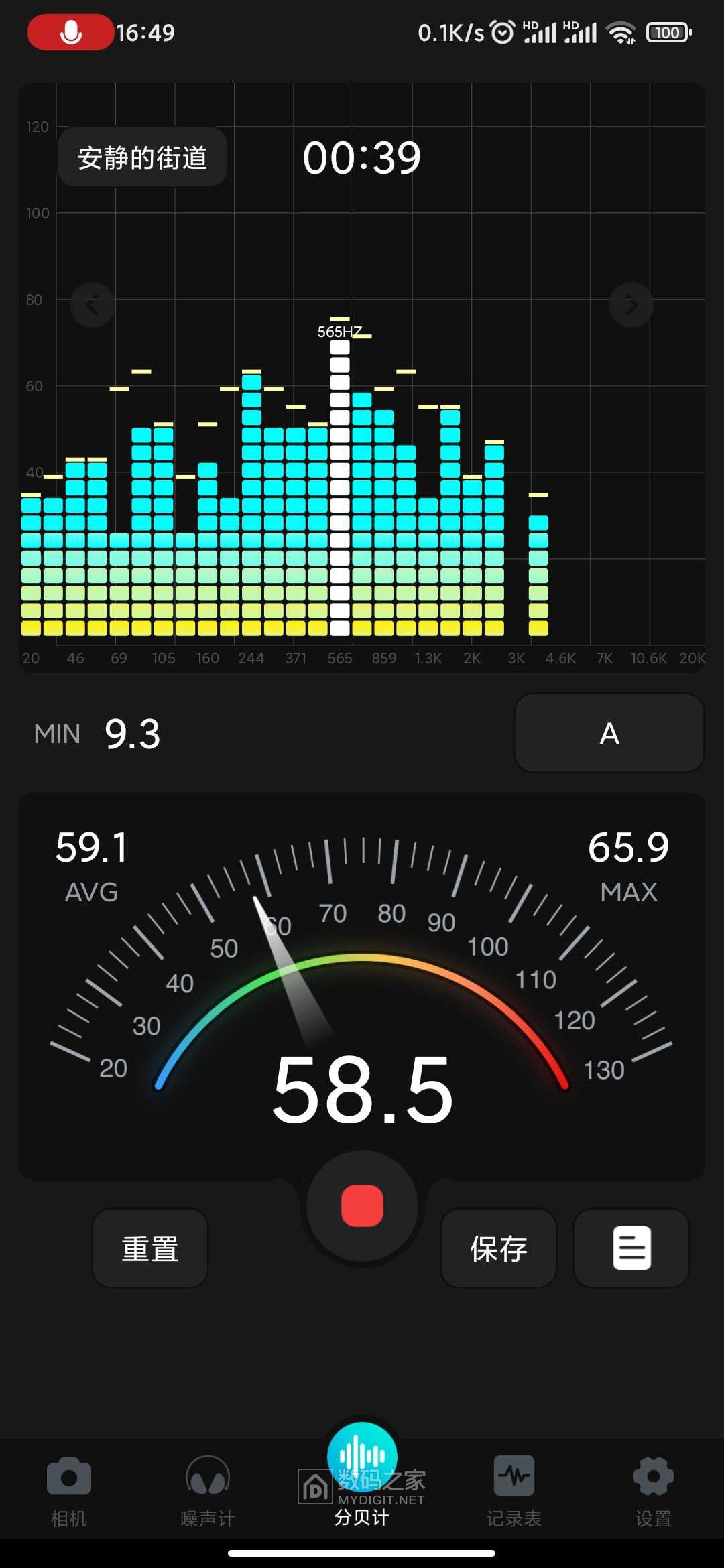 Screenshot_2024-10-26-16-49-42-453_com.novv.dbmeter.jpg