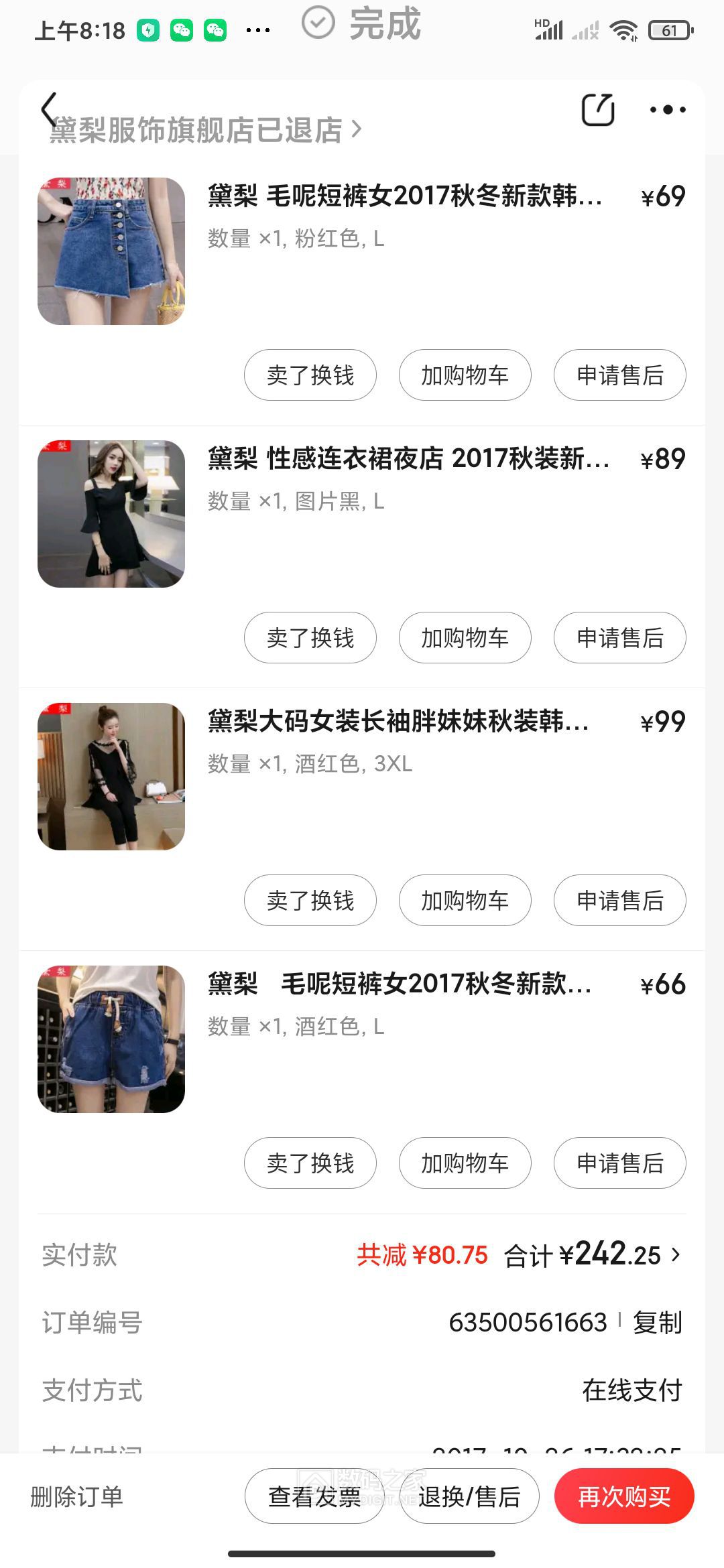 QQ图片20241027082110.jpg