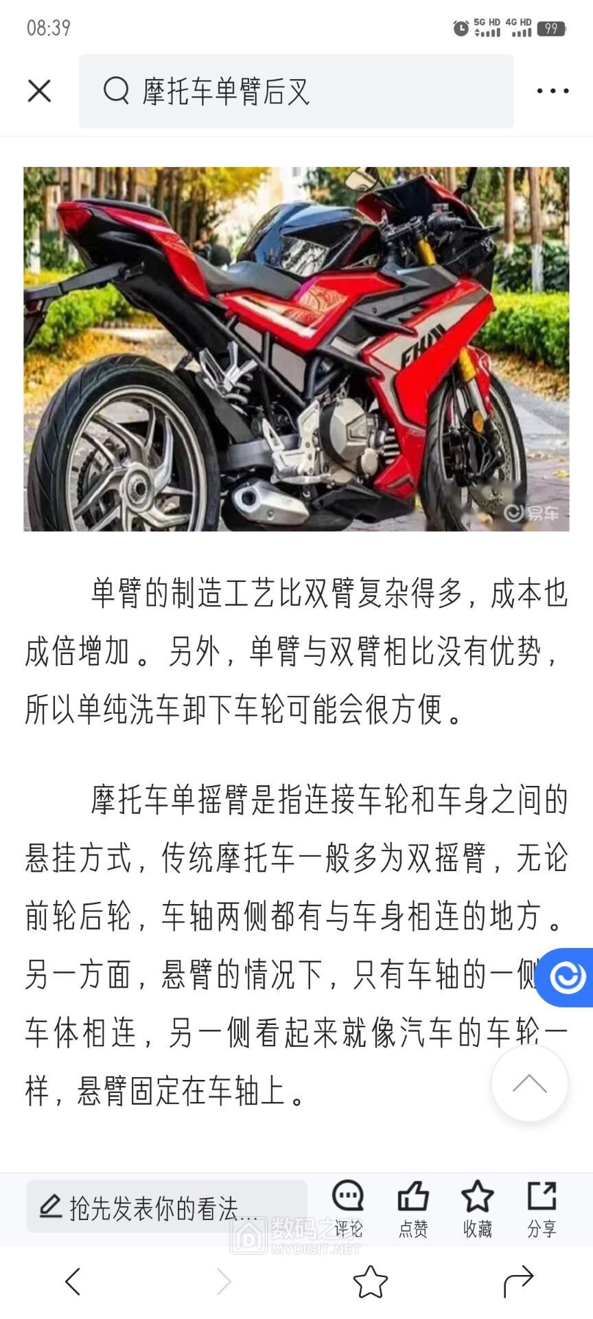 8B9271AC37677D8BBDA3B466A2EE8381.jpg