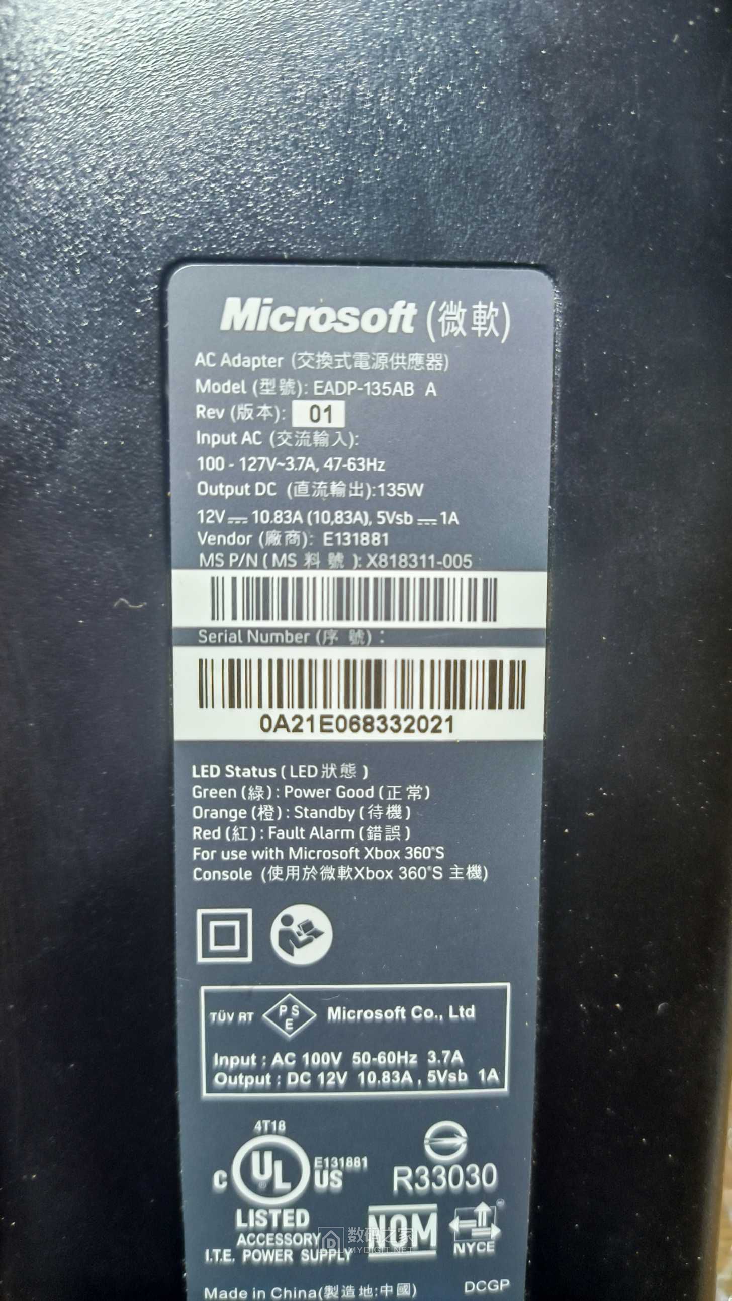 1000019923.jpg