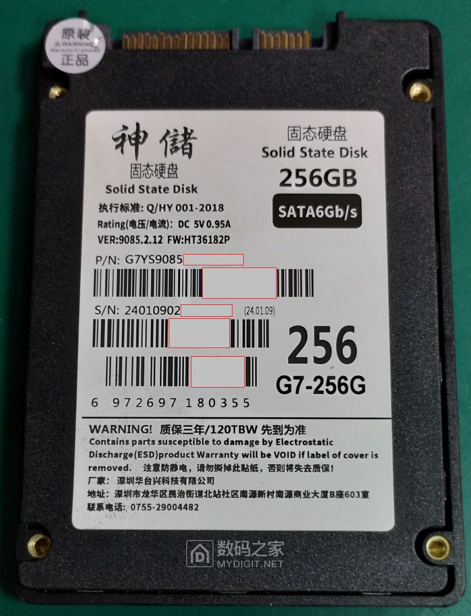 神储256-9085.jpg
