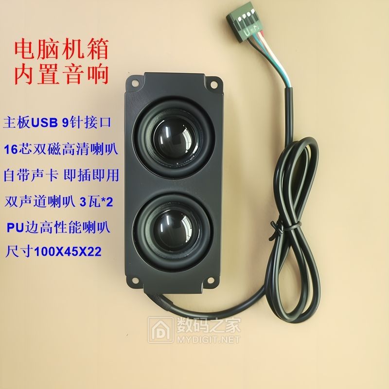 网购的