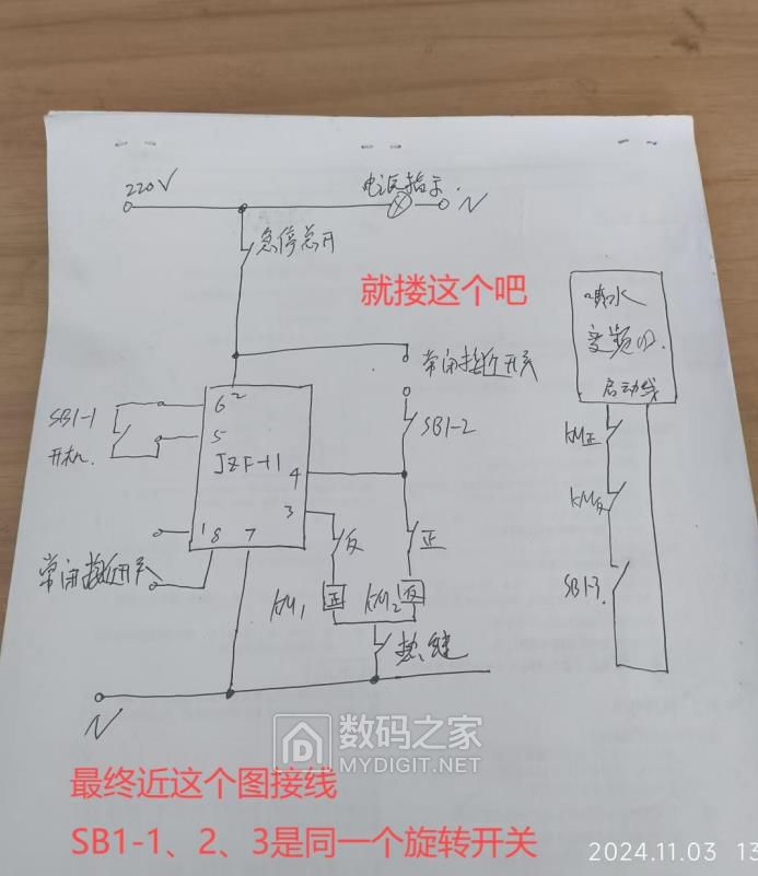 360截图20241106121451484.jpg