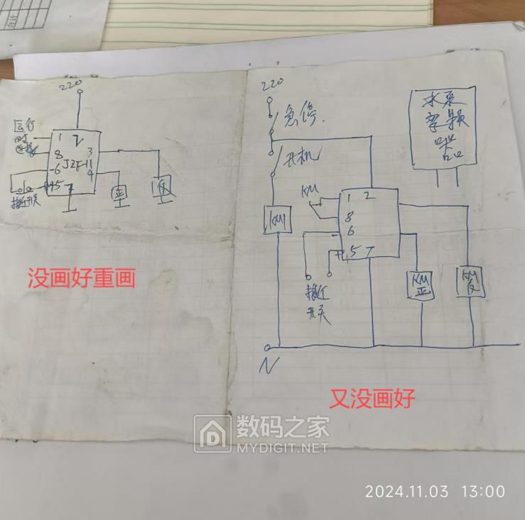 360截图20241106121516541.jpg