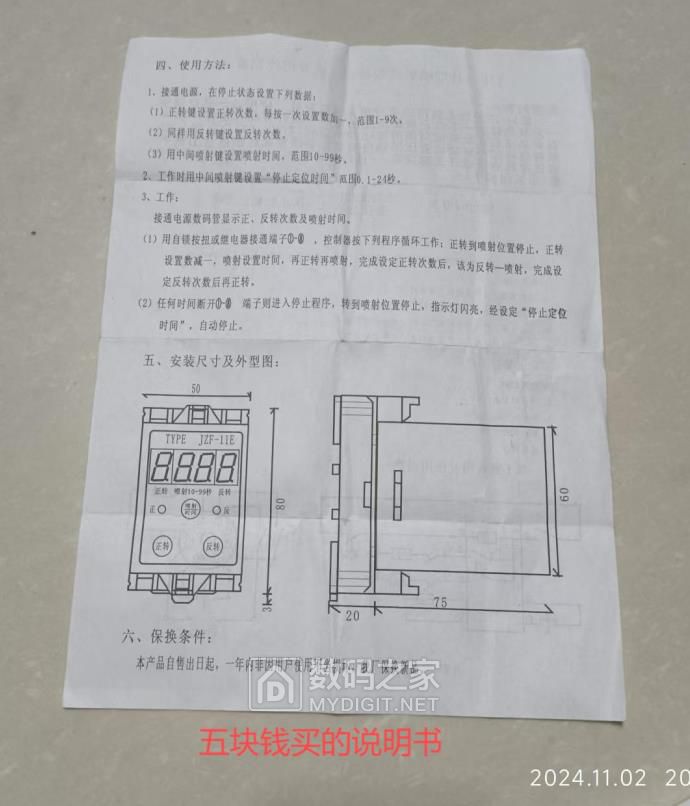 360截图20241106121535460.jpg
