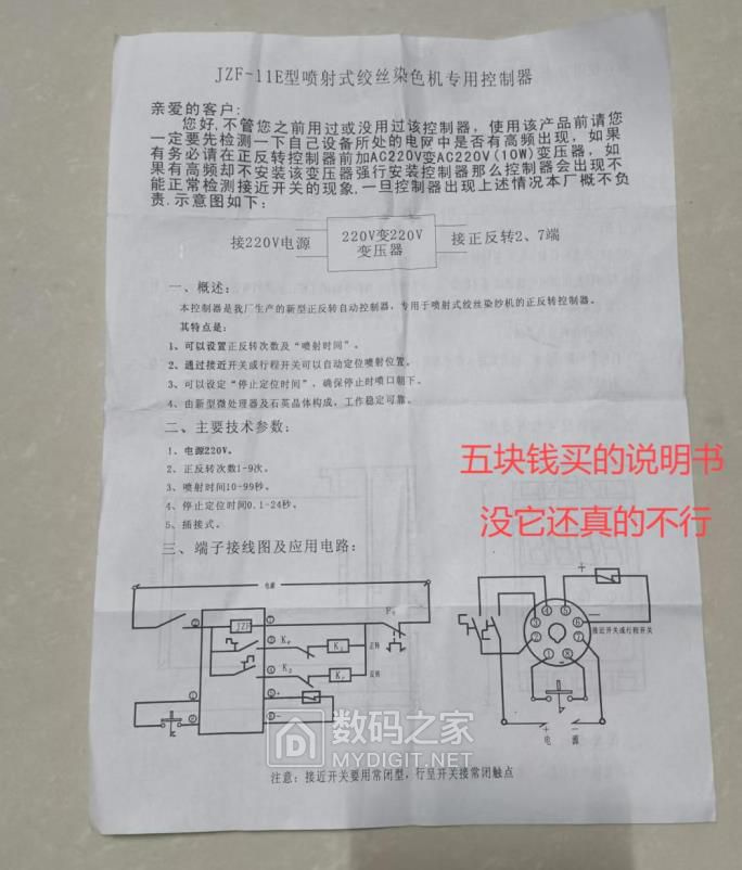 360截图20241106121545002.jpg
