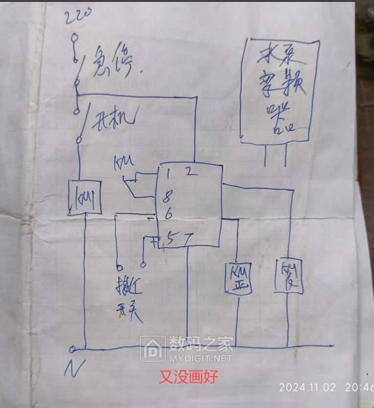 360截图20241106121552198.jpg