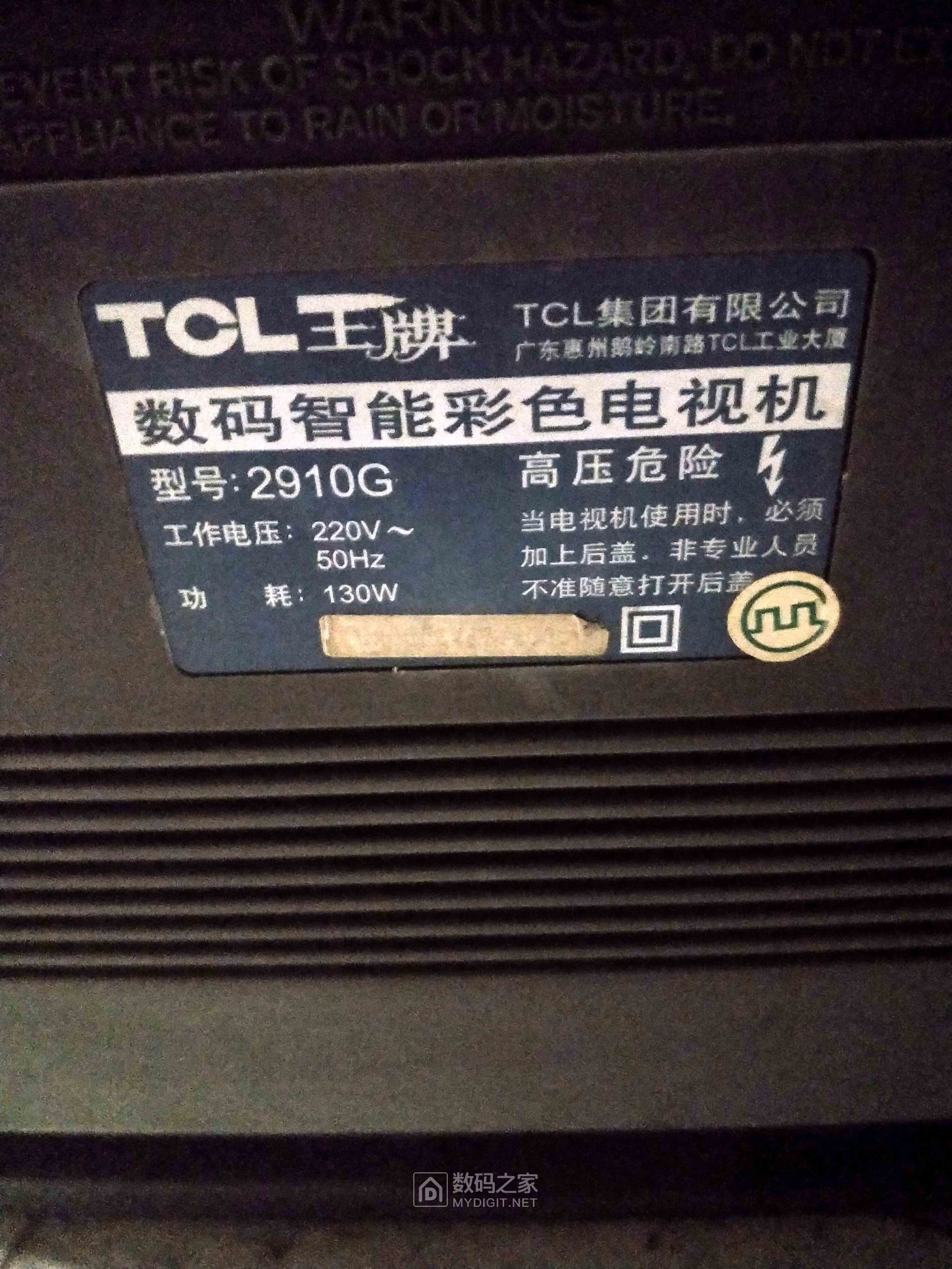 IMG20210824191742.jpg