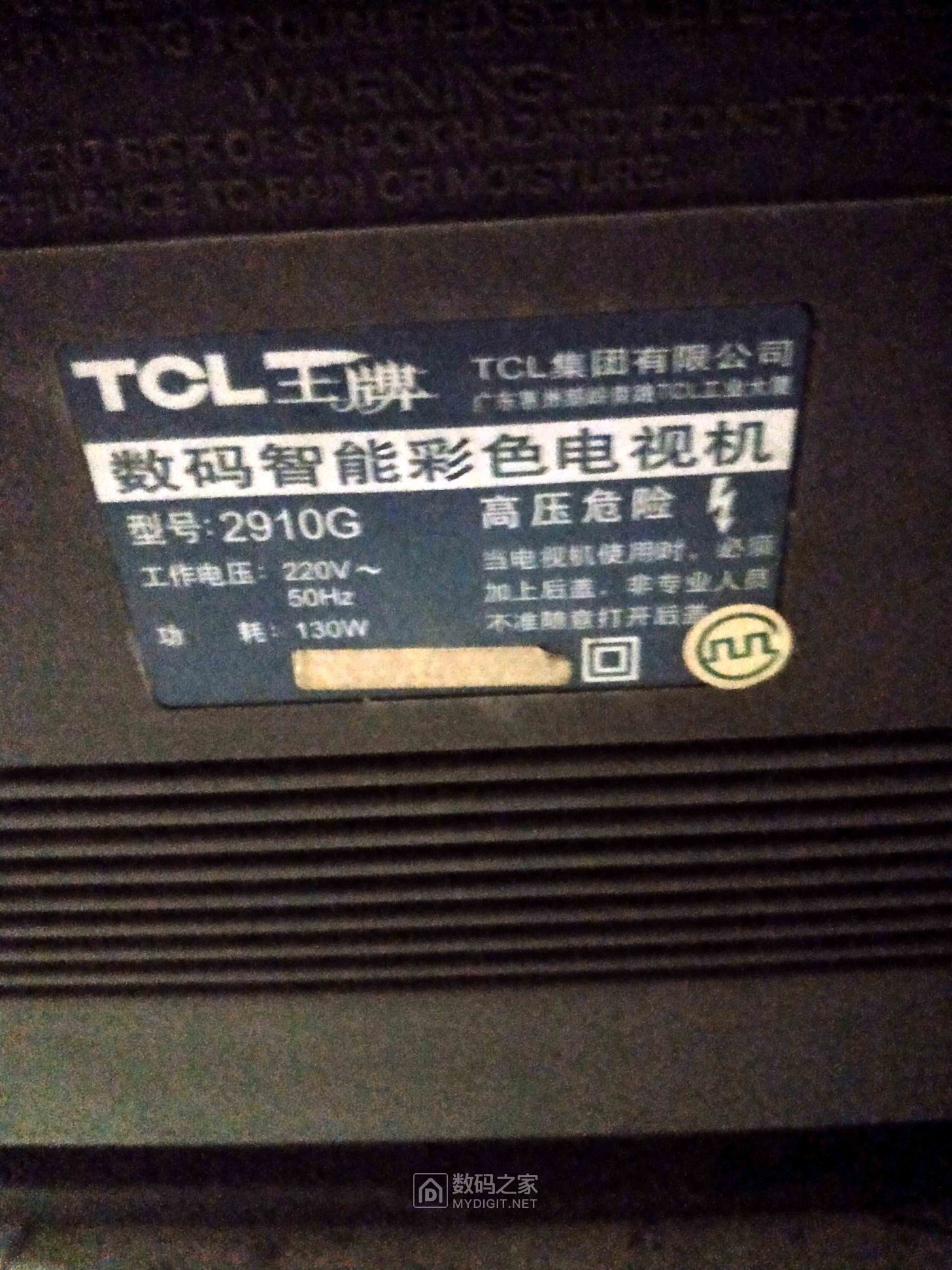 IMG20210824191744.jpg