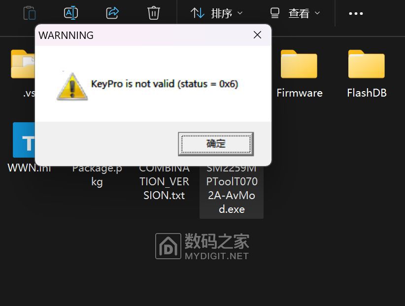 微信截图_20241111230321.png
