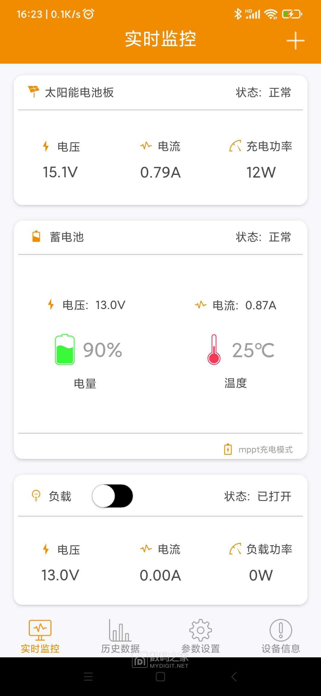 Screenshot_2024-11-12-16-23-57-479_com.shuori.gfv2.guangfu.jpg