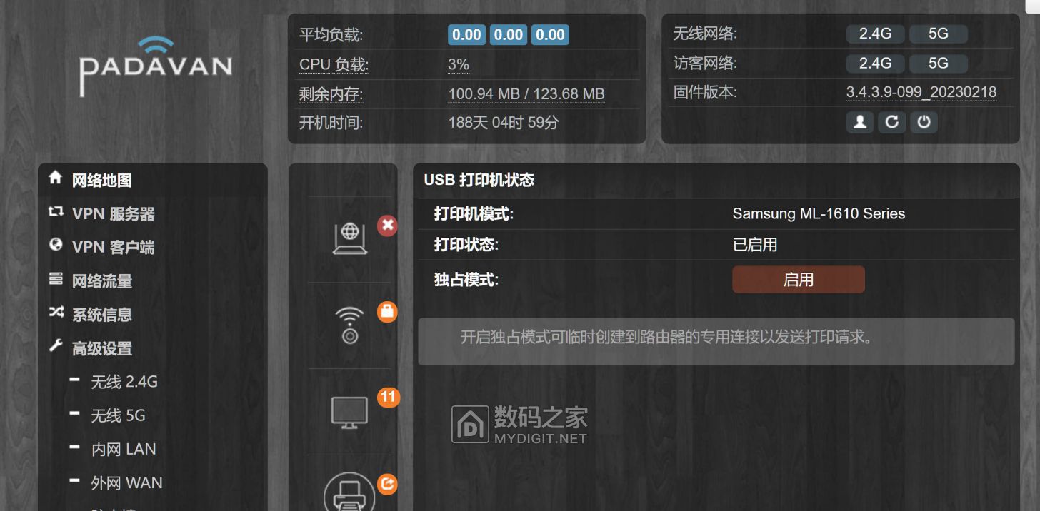 打印机2.jpg