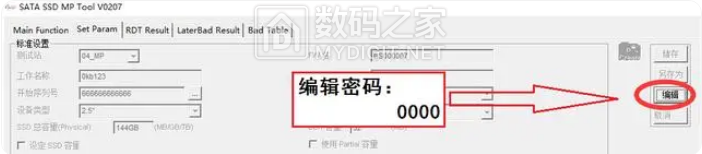微信图片_20241119181542.png