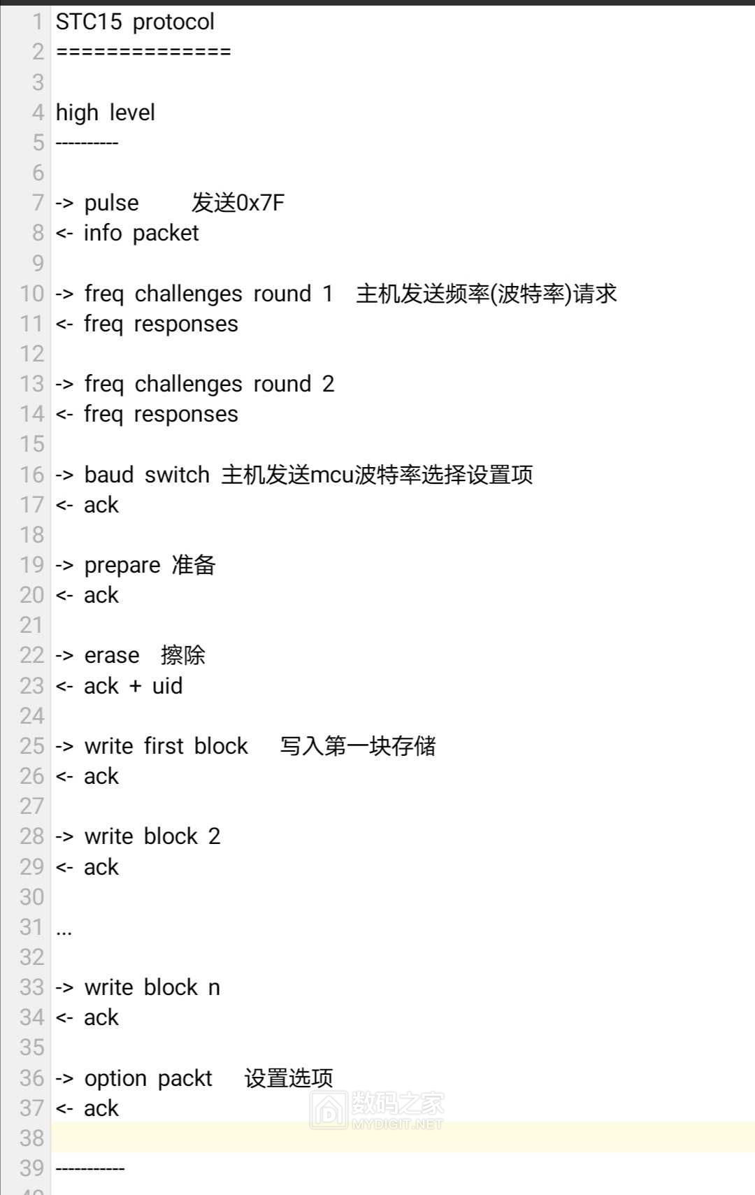 Screenshot_20241121_200708.jpg