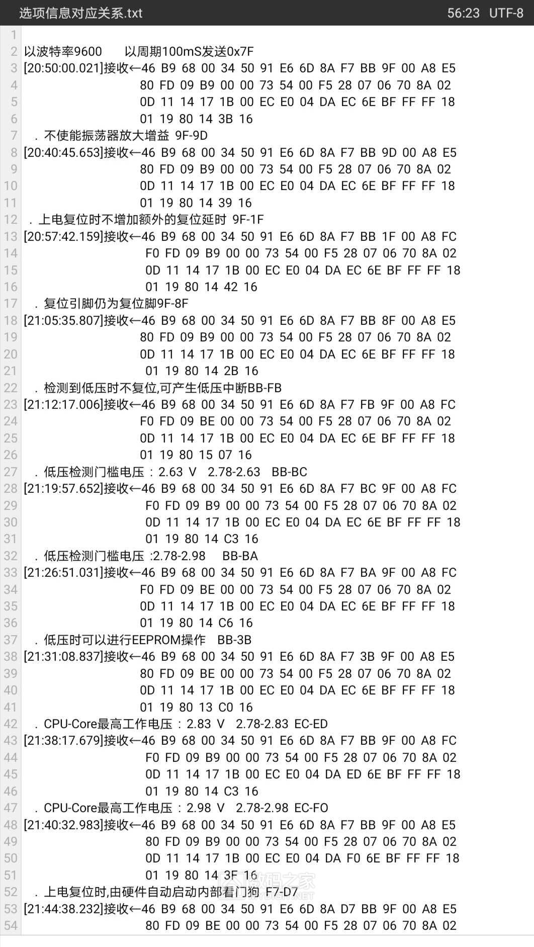 Screenshot_20241121_202846.jpg