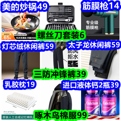 11235_副本_副本.png