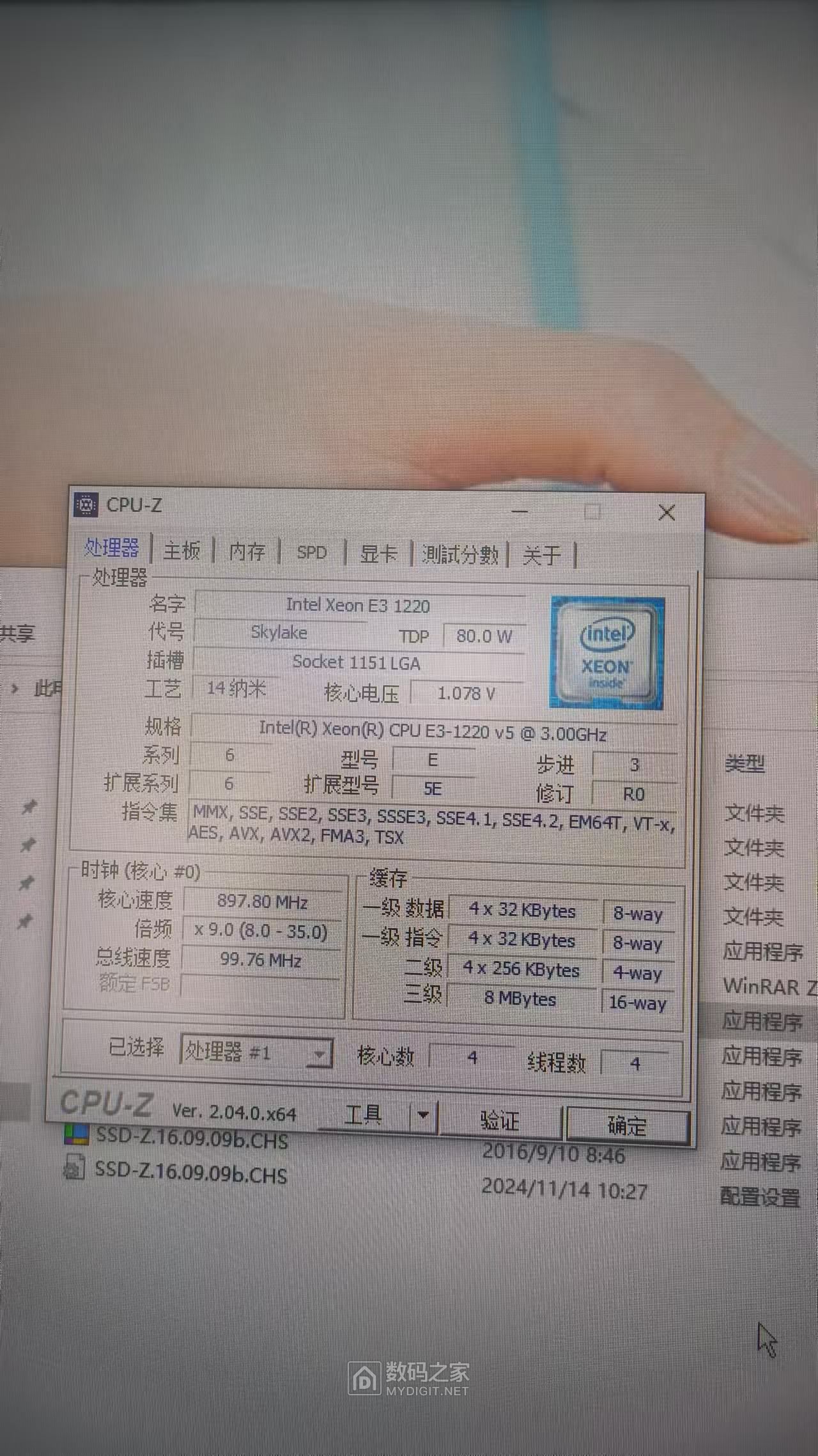 微信图片_20241126180625.jpg