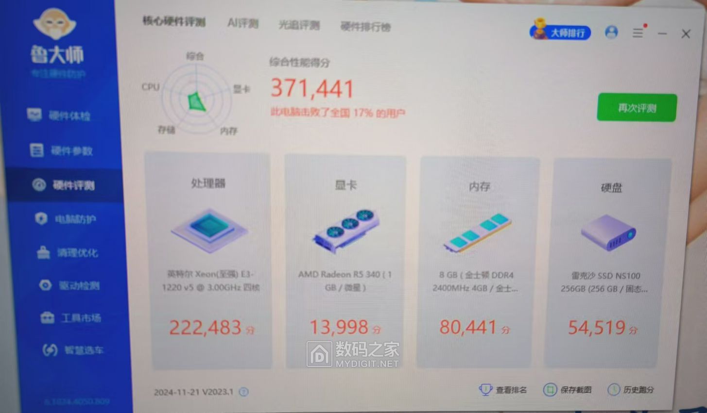 微信图片_20241126180635.jpg
