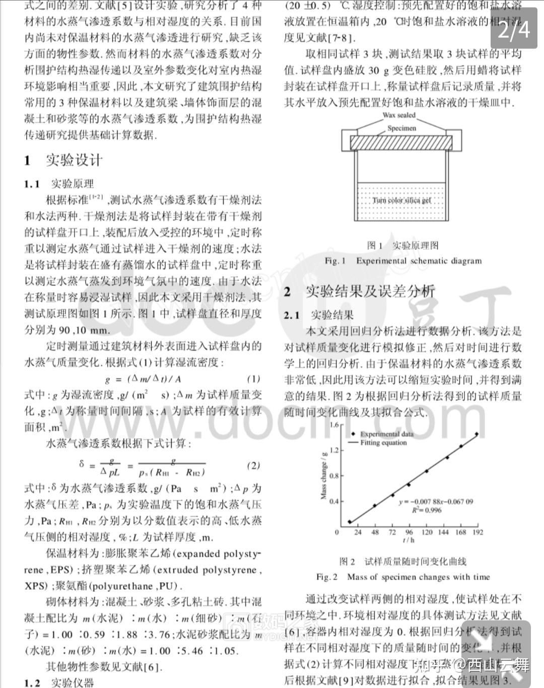 v2-2c90969d4460d227ad88a0c90d7f3d38_1440w.jpg