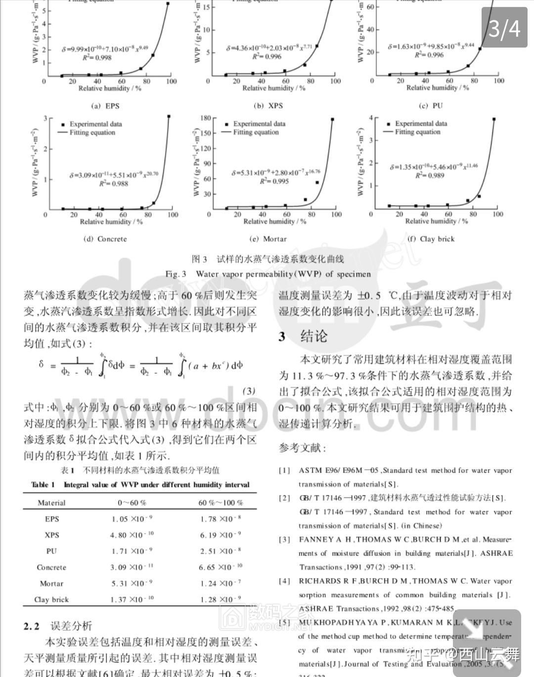 v2-34c689ee5b63f0e352236e41645457eb_1440w.jpg