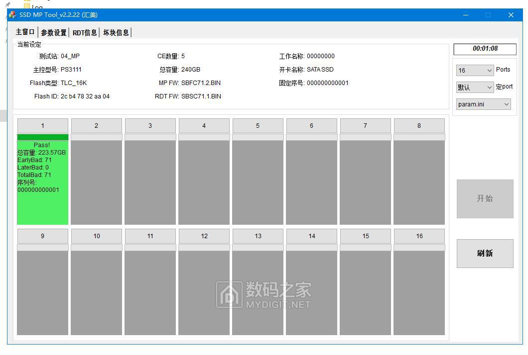 02开卡成功.jpg