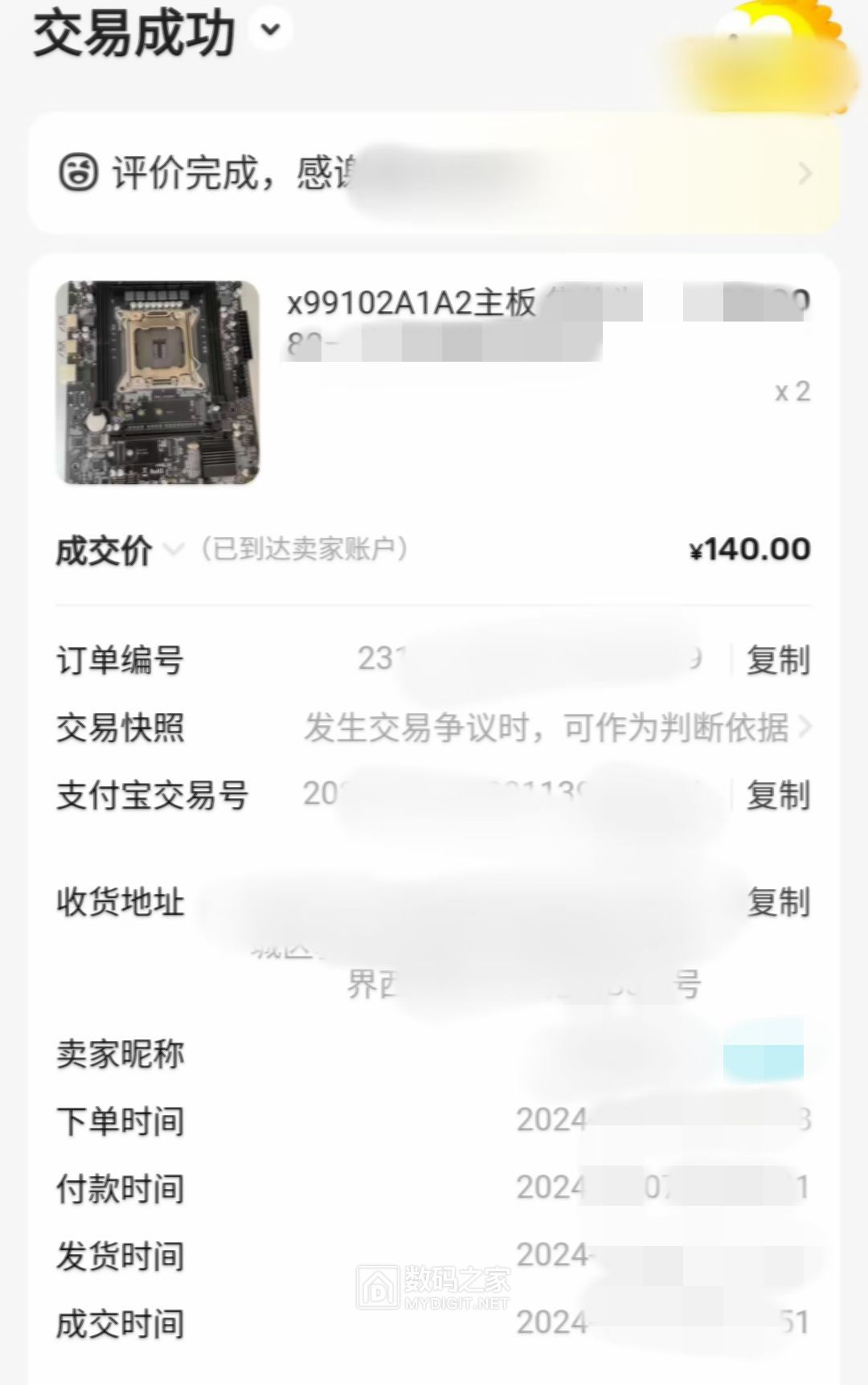 微信图片_20241113085540.jpg