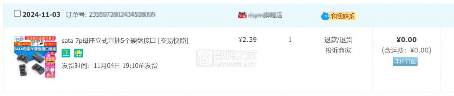QQ浏览器截图20241112162452.jpg