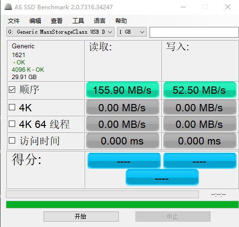 屏幕截图 2024-12-03 152129.jpg