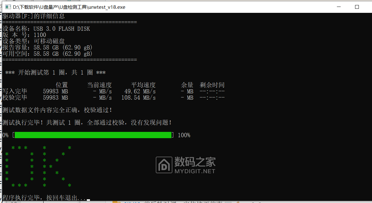屏幕截图 2024-12-06 220209.png