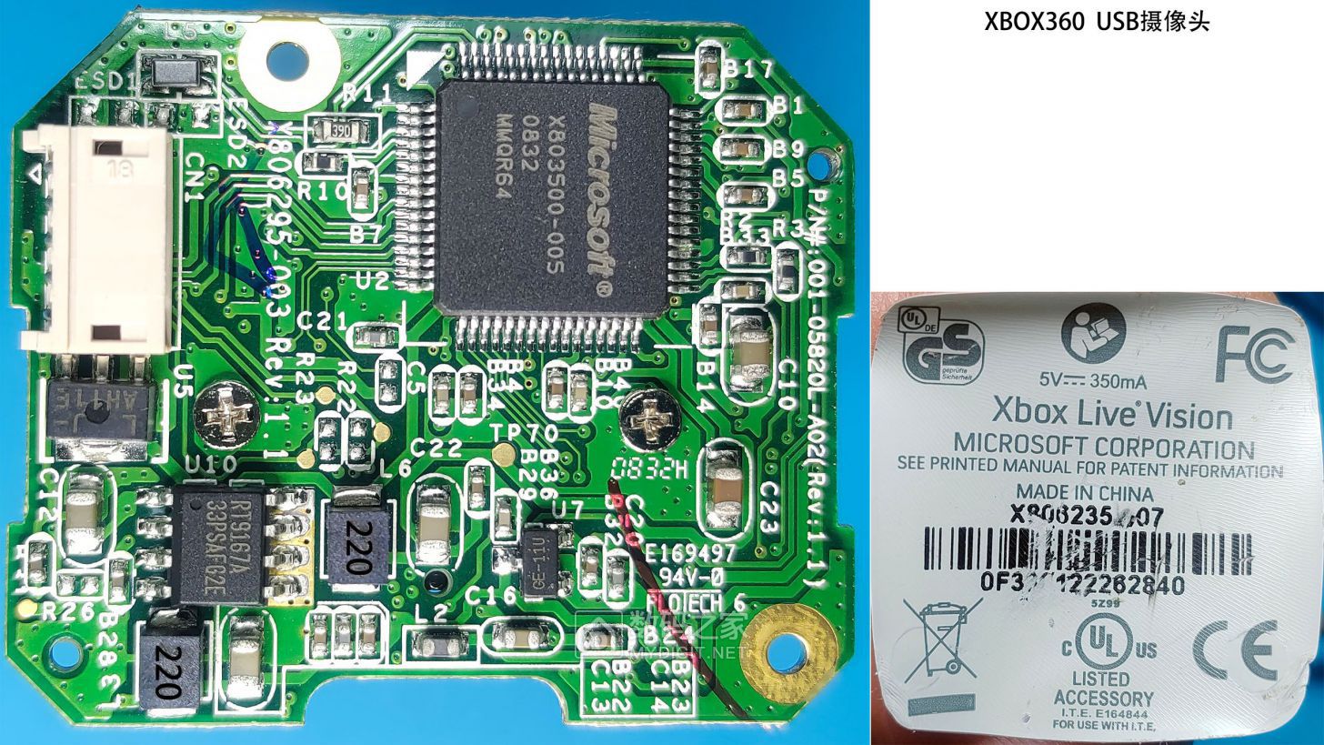 XBOX360  USB摄像头02.jpg