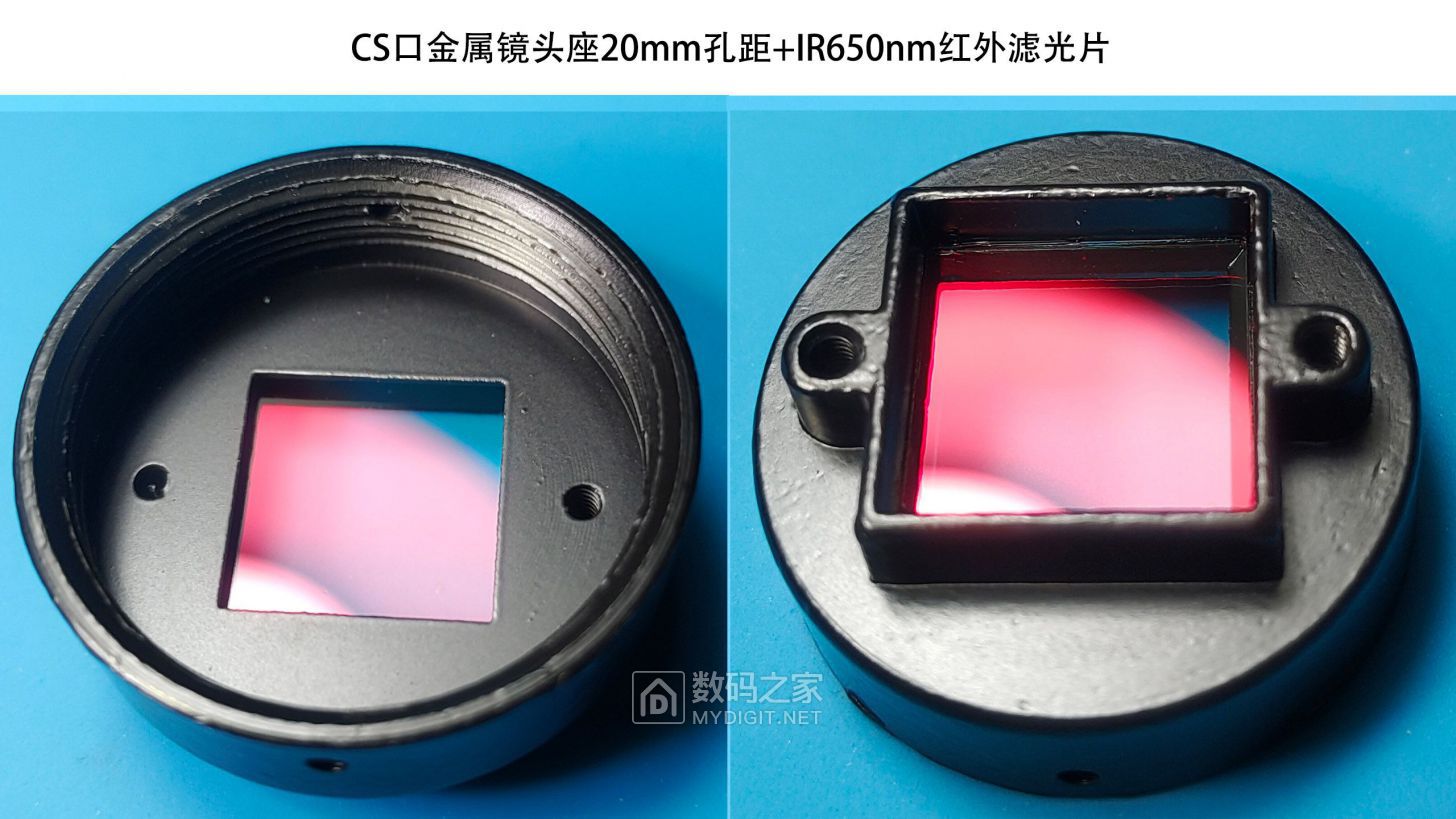CS镜头座 滤光片.jpg