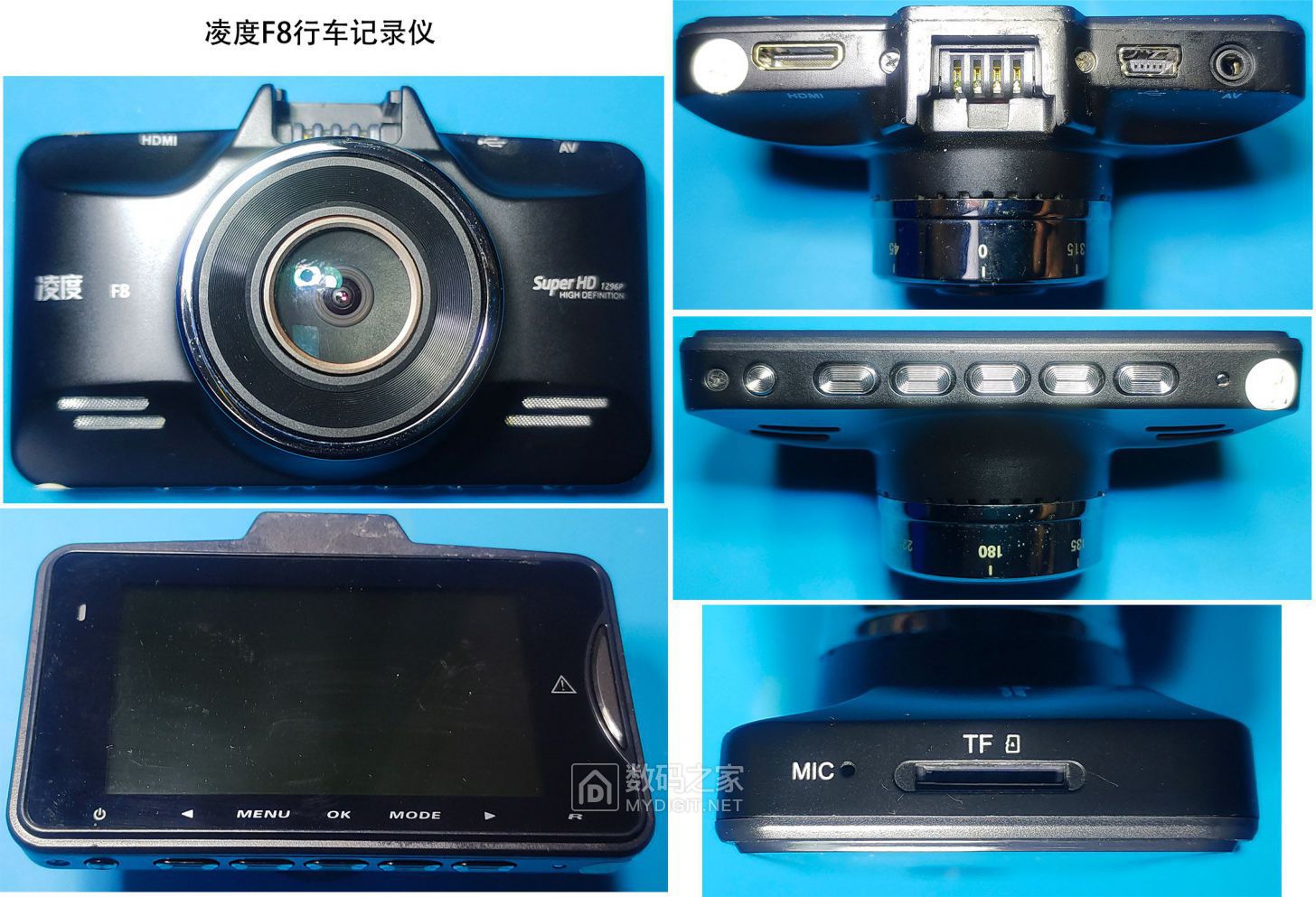 凌度F8行车记录仪01.jpg