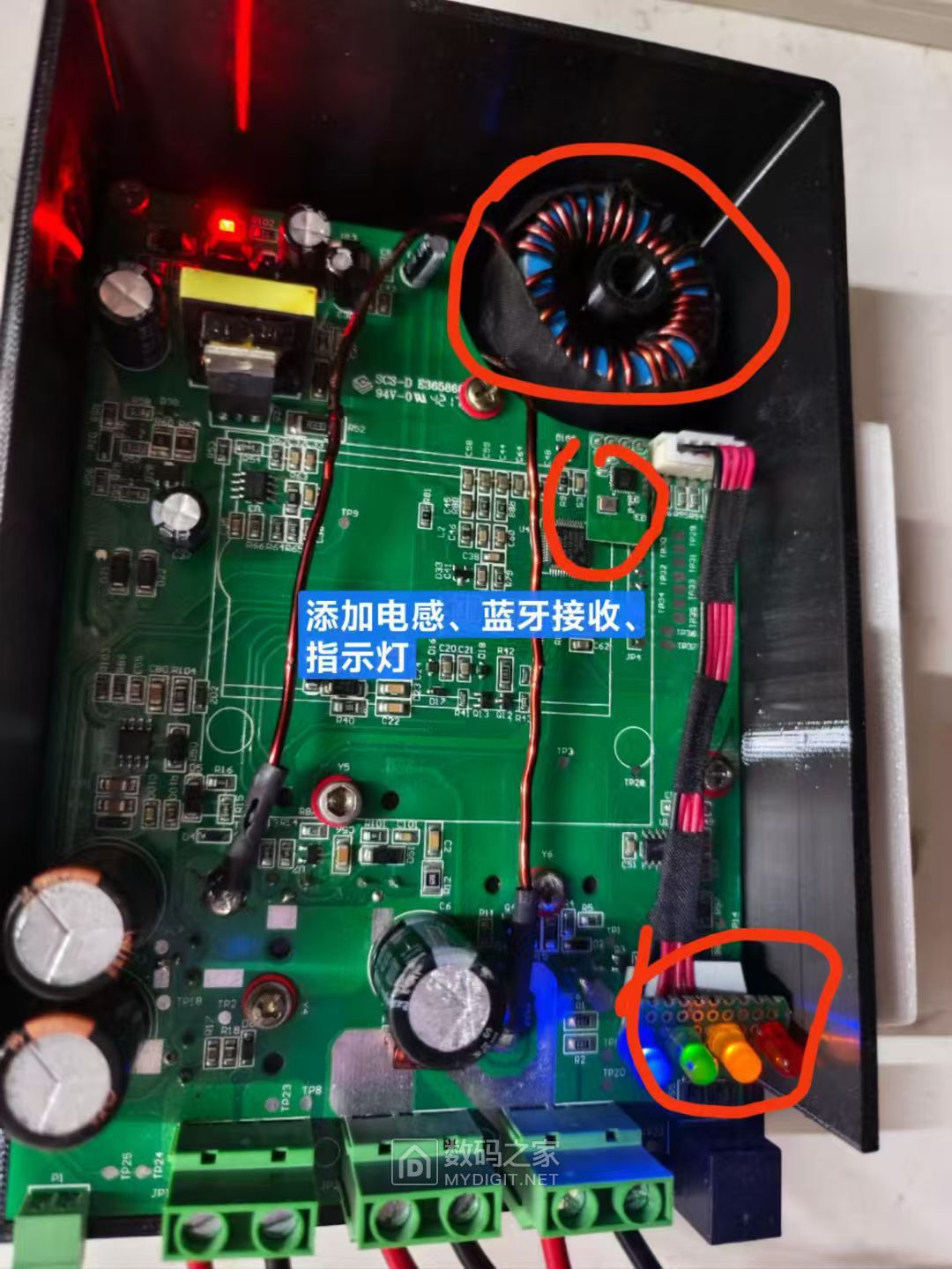 安装上电感、蓝牙、指示灯