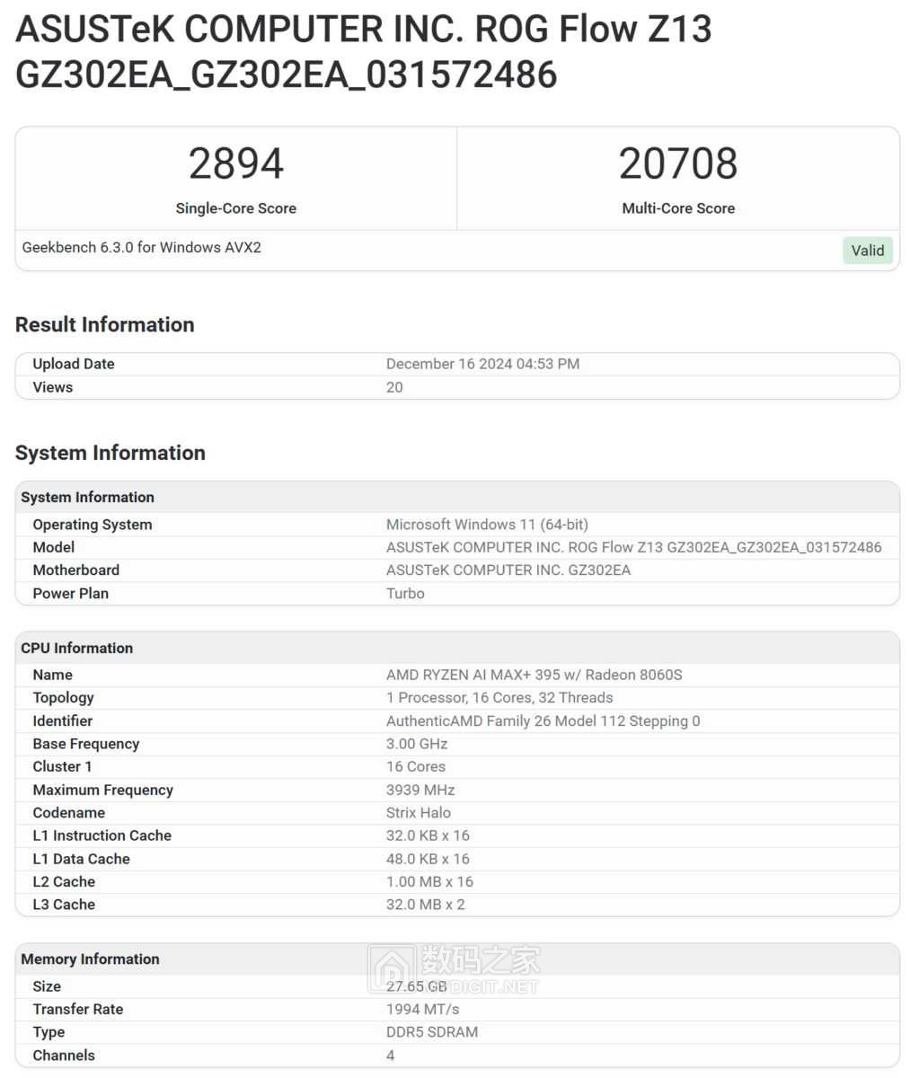 ASUS-STRIX-HALO-LAPTOP-ROG-FLOWZ13-LEAK-1013x1200.jpg