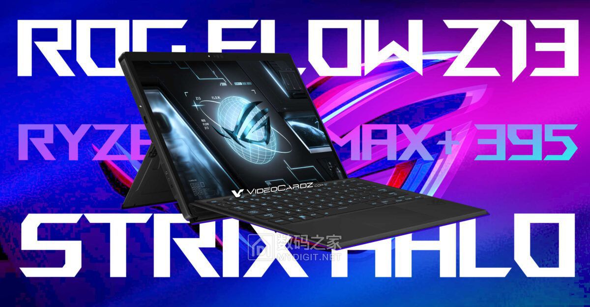 ASUS-STRIX-HALO-ROG-FLOW-Z13-LEAK-HERO-1200x624.jpg