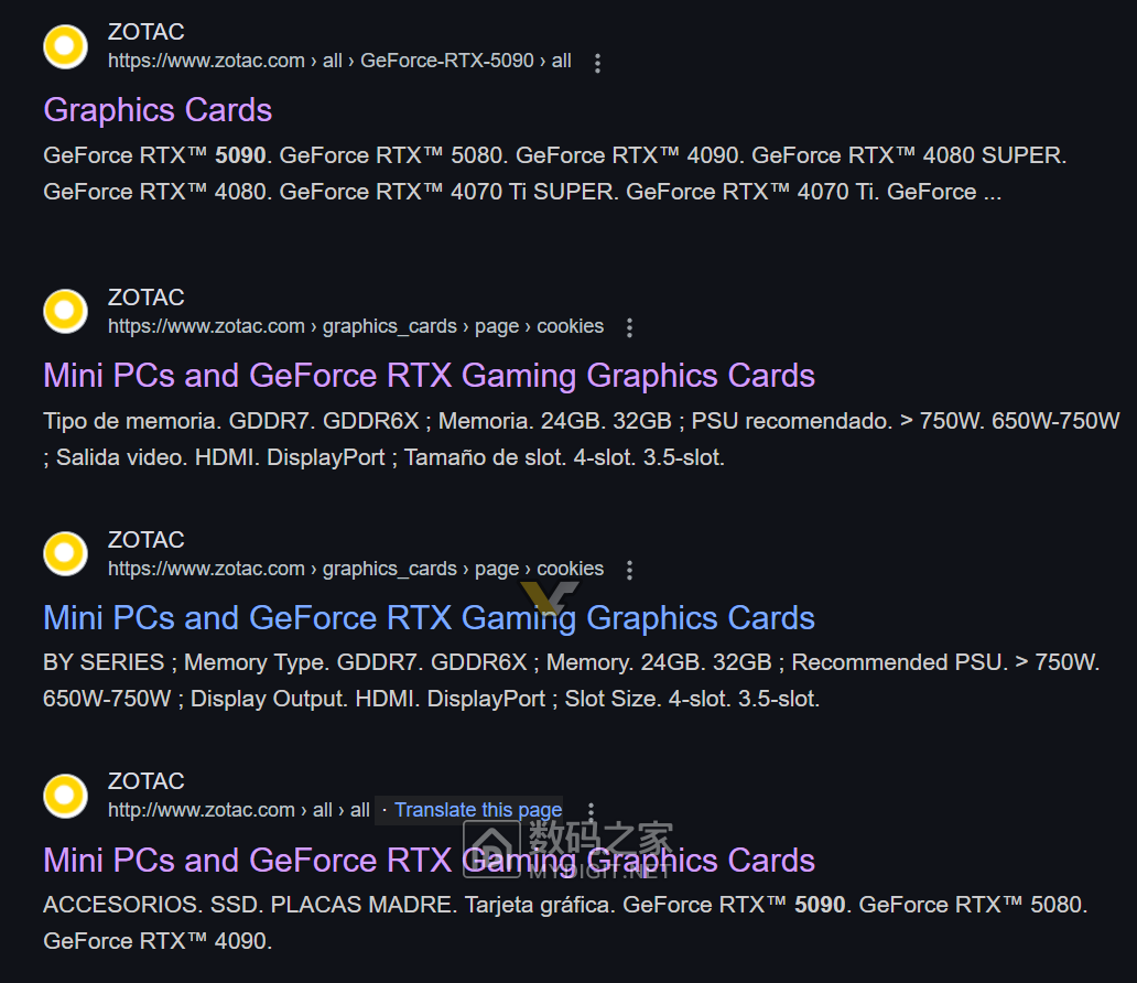 ZOTAC-RTX-5090.png